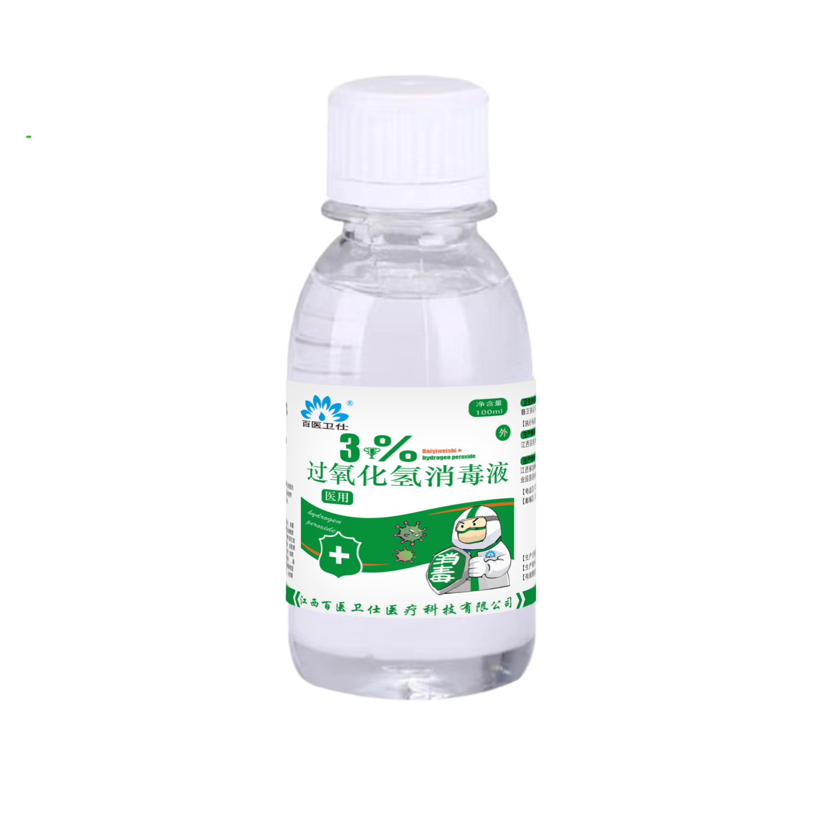  3%过氧化氢消毒液100ml
